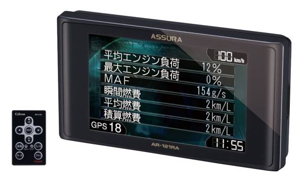 セルスターASSURA GPS一体型レーダー探知機 AR-121RA