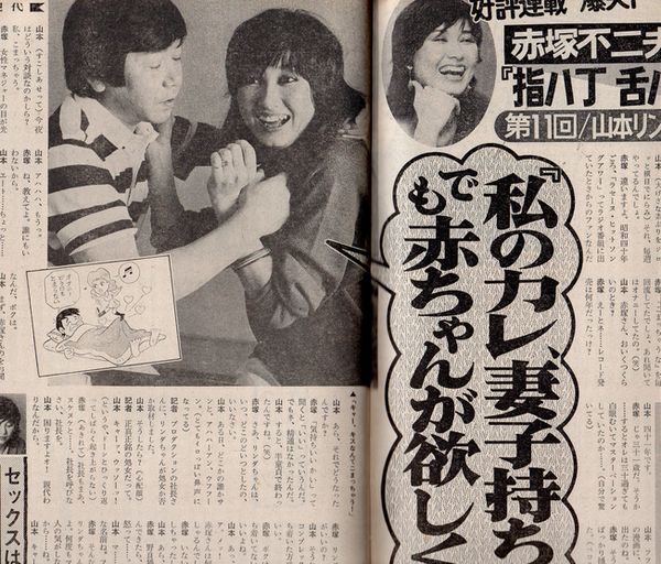 昭和　週刊誌 Amazon.co.jp: 週刊誌 女性セブン 1981年 11月19日号 昭和56年