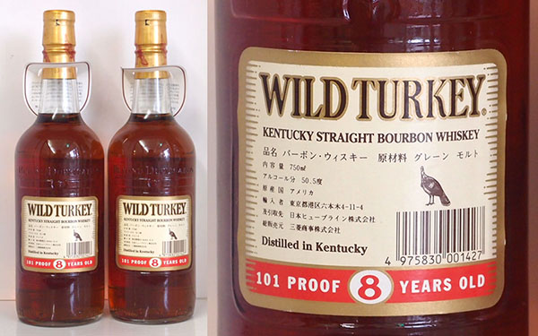 ★古酒 OLD ワイルド・ターキー8年 正規品*750ml/2本/1995年_3