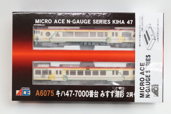 マイクロエース A6075 国鉄 キハ47 7000番台 みすず潮彩 2両SET