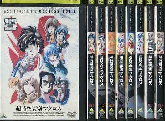 09DVD*レンタル版　超時空要塞マクロス　全9巻　K15038