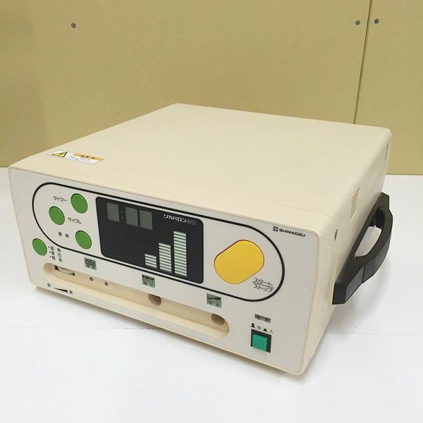 セルパワー cellpower CP06 神経波磁力発生器公式WEBショップ 超強力