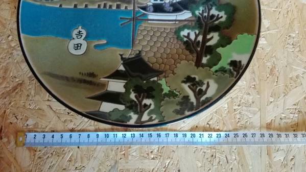 有田焼き忠峰の絵皿