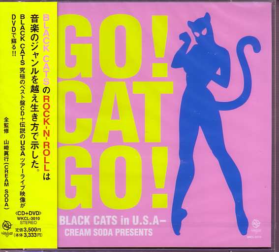 487【新品・即決・送料込み】ブラック・キャッツ / GO! CAT GO!