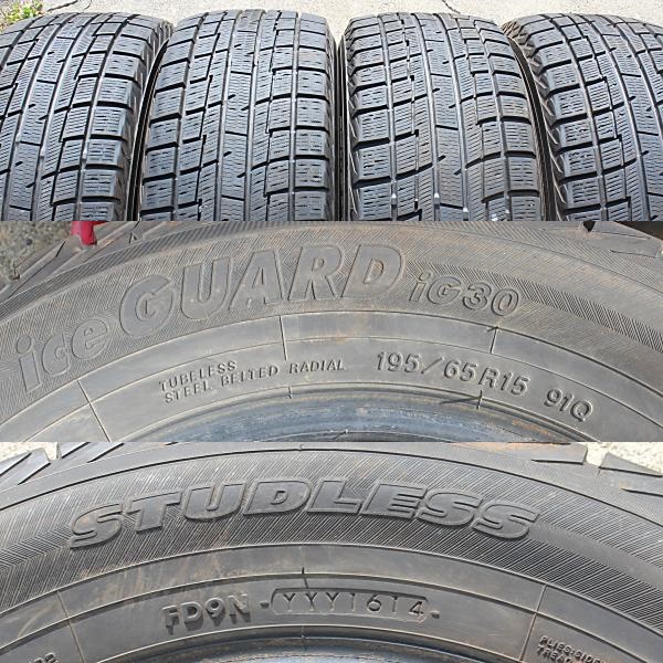 2014年 195/65R15 91Q YOKOHAMA ice GUARD iG30 4本 s950