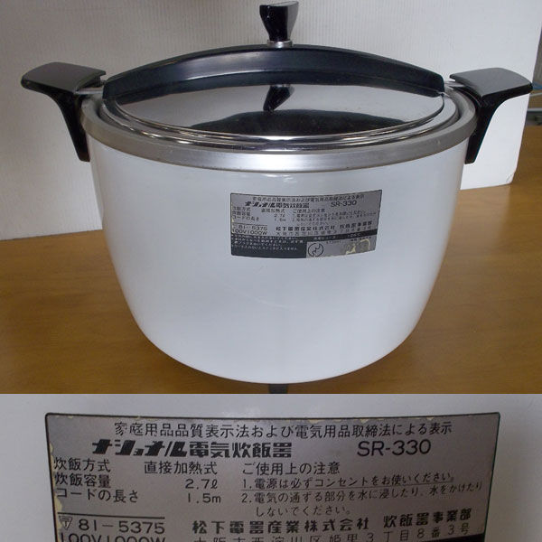 r163470099.3