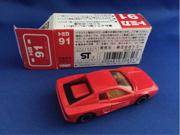 赤箱91-2フェラーリ テスタロッサ 自動車 トミカ 【公式通販】