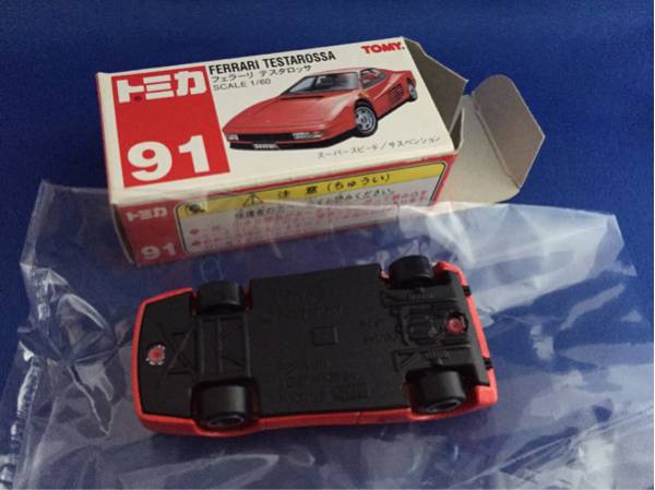 赤箱91-2フェラーリ テスタロッサ 自動車 トミカ 【公式通販】