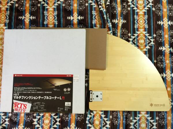 スノーピーク peak snow マルチファンクションテーブルコーナーL竹