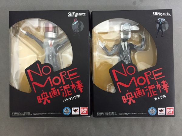 追SP689 S.H.フィギュアーツ カメラ男 パトランプ男 2点