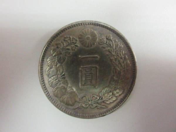 明治三十六年/明治36年 一圓銀貨/1円銀貨 硬貨/古銭
