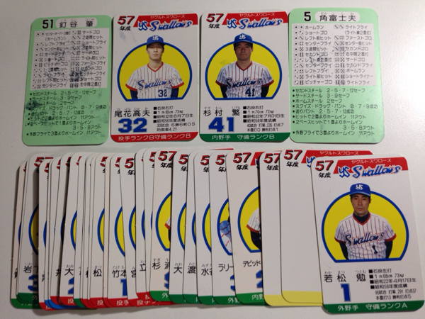 タカラ プロ野球カードゲーム 昭和57年度 広島東洋カープ 30枚 62年度 広島