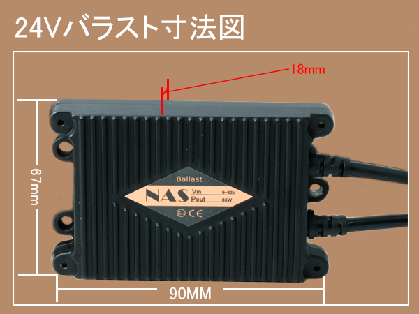 車検対応 24V専用▲極薄HIDキット★35W H3 6000K★3年保証付