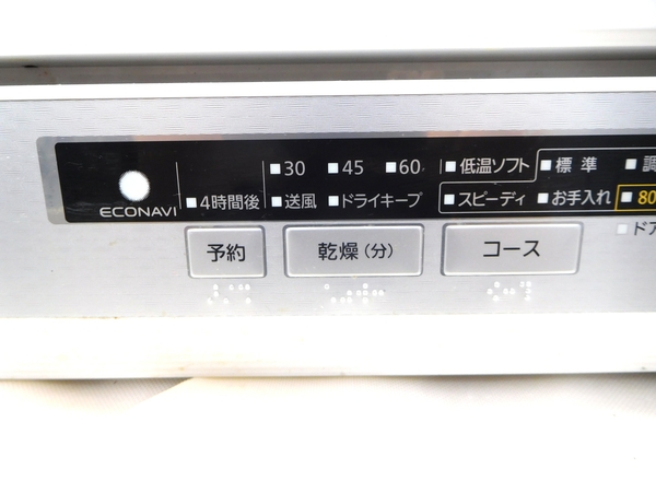 Panasonic NP-TR6-W 食洗機 食器洗い乾燥機 エコナビ M2066430