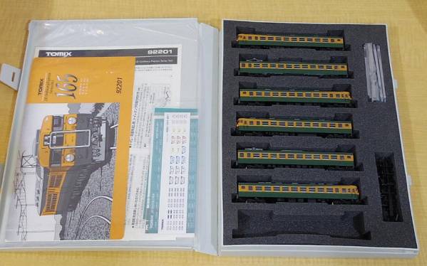 TOMIX 92201 JR165系 急行電車 基本セット 訳あり 【公式通販】