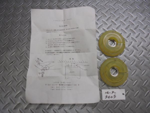 スコーチ FC3S RX-7 RX7 トラクション メンバーブッシュ 即納