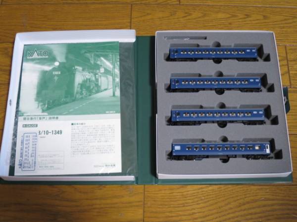 KATO 10-1349 寝台急行「音戸」4両増結セット 客車 鉄道模型 【公式通販】