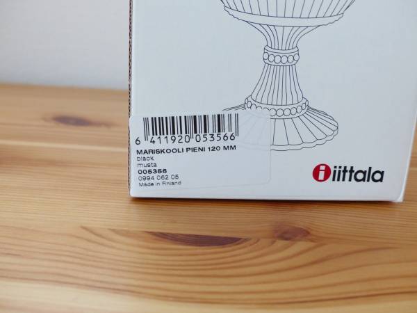 イッタラ マリメッコ マリボウル ブラック スモール 廃盤 iittala