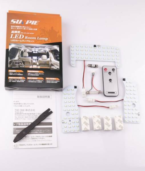 プリウス ZVW30 SMD120発 LEDルームランプ 調光リモコン 送料込
