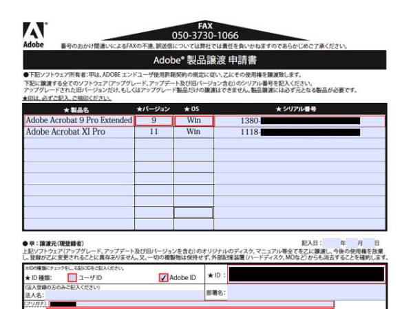 c591427187.3