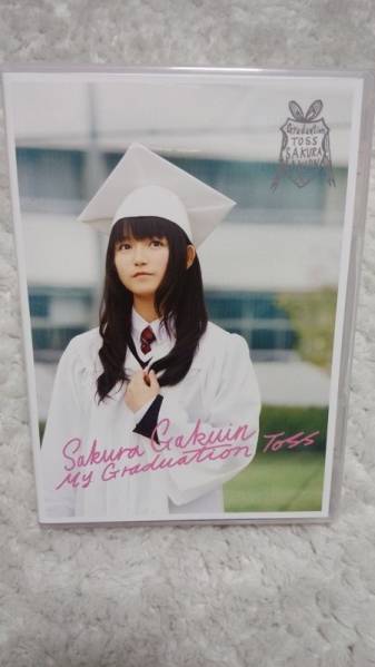 さくら学院 「My Graduation Toss」 中元すず香（BABYMETAL）