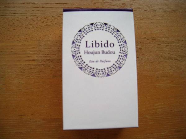 ★★LCラブコスメ　リビドーホウジュンブドウ新品未開封♪③