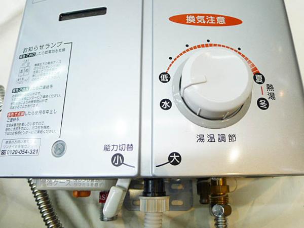 瞬間湯沸かし器 Rinnai 都市ガス RUS-V560(SL) ジャンク 一年前に