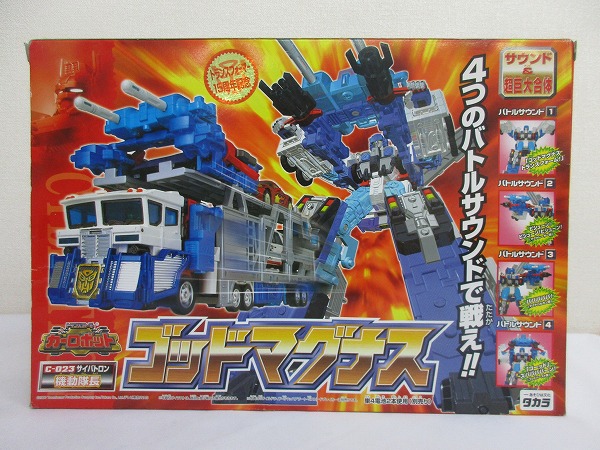 開封タカラ TF C-023 サウンド&超巨大合体 ゴッドマグナス[梱0.2