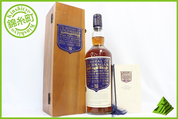 ◇注目!ロイヤルロッホナガー セレクテットリザーブ 木箱 DE Y3