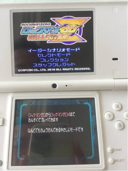 貴重】ロックマンセット Nintendo Switch ロックマン コレクション 3本