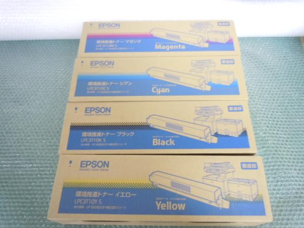 純正品 LPC3T10K LPC3T10C LPC3T10M LPC3T10Y 境推進トナー