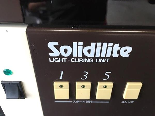 光重合器 松風 ソリディライト 歯科技工 SSL-I Solidilite V｜製品情報