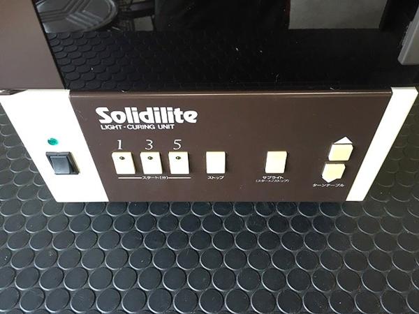 光重合器 松風 ソリディライト 歯科技工 SSL-I Solidilite V｜製品情報