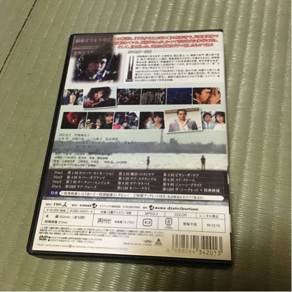不良少女とよばれて 大映テレビ 伊藤麻衣子 ドラマシリーズ : 前編〈4 