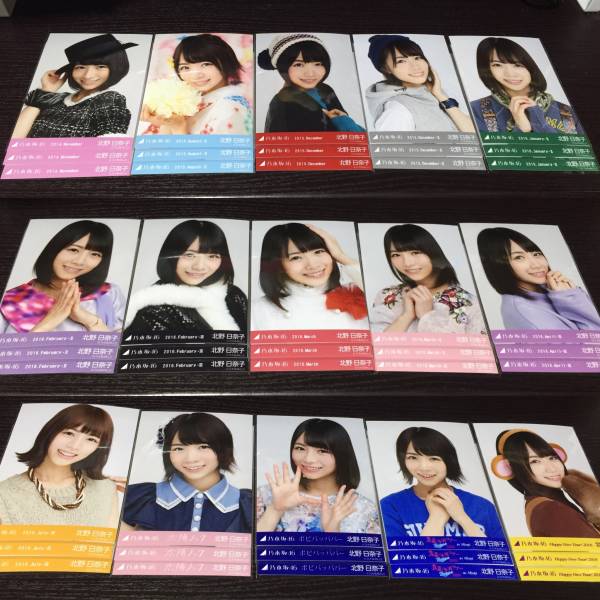 乃木坂46 生写真 北野日奈子 15コンプ 45枚セット まとめ売り 北野