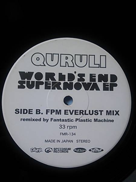 QURULI/くるり/WORLD END SUPERNOVA EP org 音楽 レコード 【公式通販】