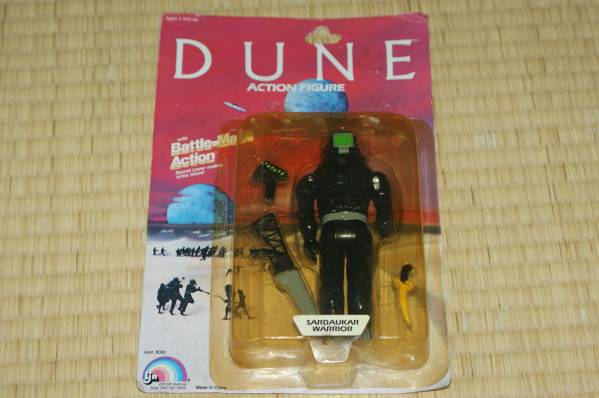 LJN デューン 砂の惑星 DUNE Sardaukar Warrior フィギュア デューン