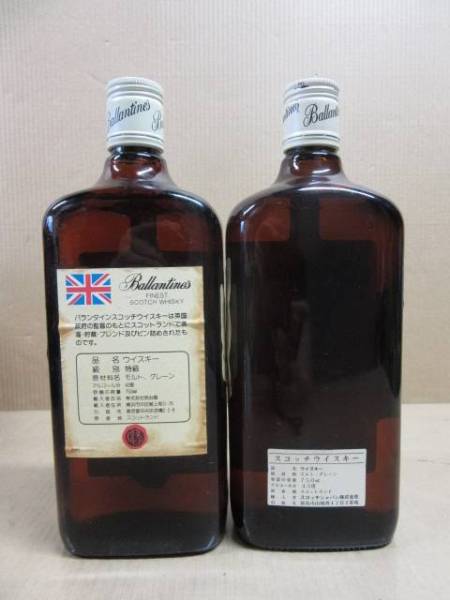 バランタイン Ballantine