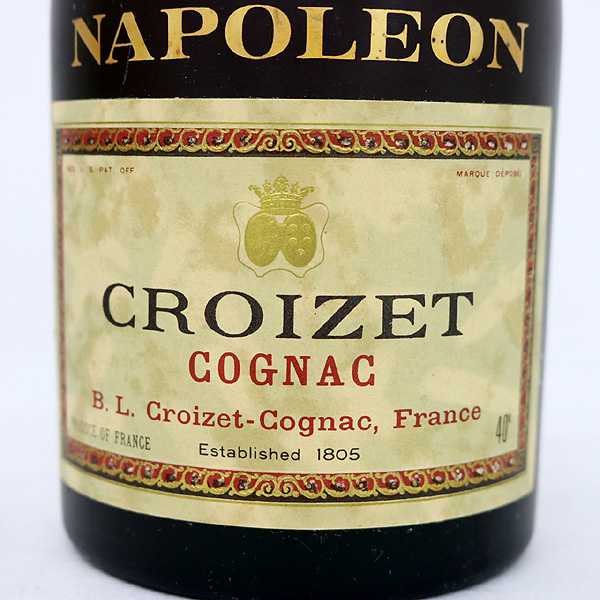★古酒1円～ CROIZET（クロアーゼ） ナポレオン A6I2902