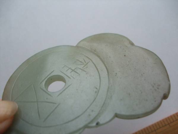 ☆中国古玩・翡翠玉・装飾品？☆ 東洋彫刻 彫刻、オブジェ 【公式通販】