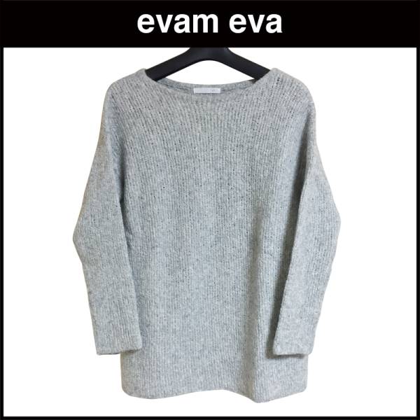超美品★evam eva(エヴァムエヴァ)★カシミア シルク混合 ニット