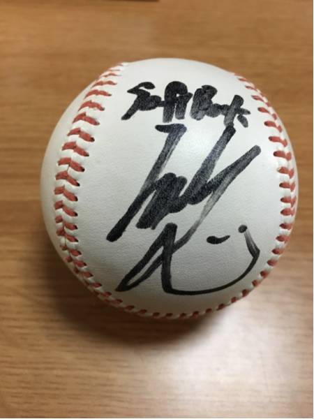 直筆サイン入りボール ソフトバンクホークス 柳田悠岐 広島経済大学