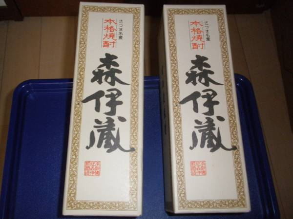 森伊蔵　720ml 2本セット　26.7月JAL国際線機内購入品 JAL国際線機内限定発売！ 森伊蔵 720ml 2本セット 飲料・酒 【公式通販】
