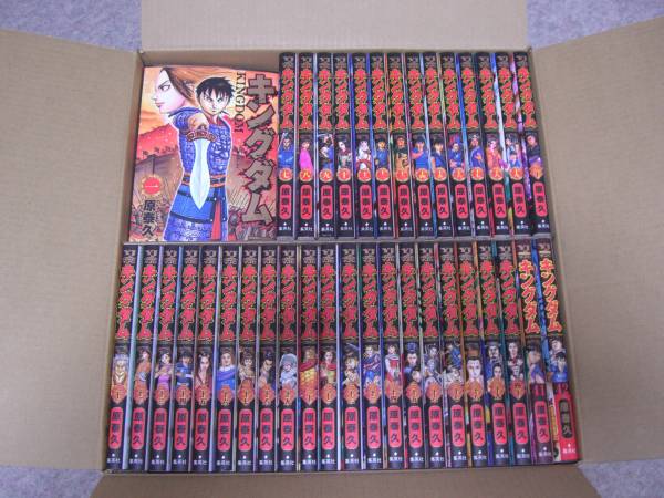 漫画 キングダム 全巻 1～75巻セット