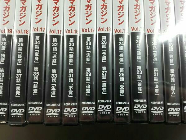 あぶない刑事・もっとあぶない刑事 全事件簿DVDマガジン DVD 【公式通販】