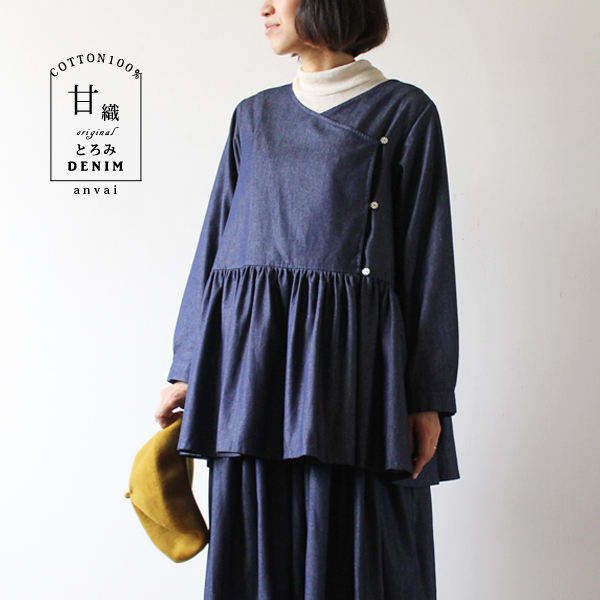 ◎Cotton100%甘織デニム カシュクール ジャケット羽織カーデY03*