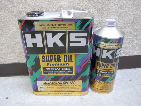 新品 HKS SUPER OIL Premium 7.5W-35 1L/4L缶 2点セット(2882)