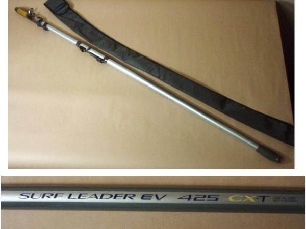 SURF LEADER EV 425 EX-T CX-T の2本とケース シマノ☆SURF LEADER EV 425 CX-T／サーフリーダーEV 425 CX-T