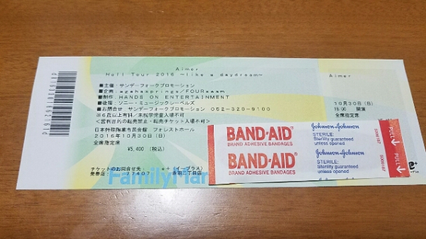 Aimer ライブ like a daydream 10/30 愛知 日本特殊陶業市民会館
