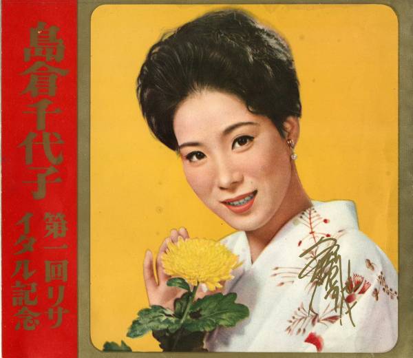 The Birthday LP ミッシェルガンエレファント チバユウスケ レコード